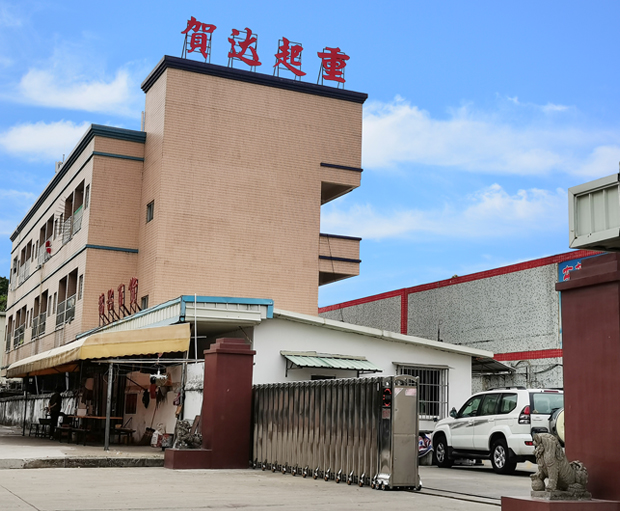 db视讯厅
起重